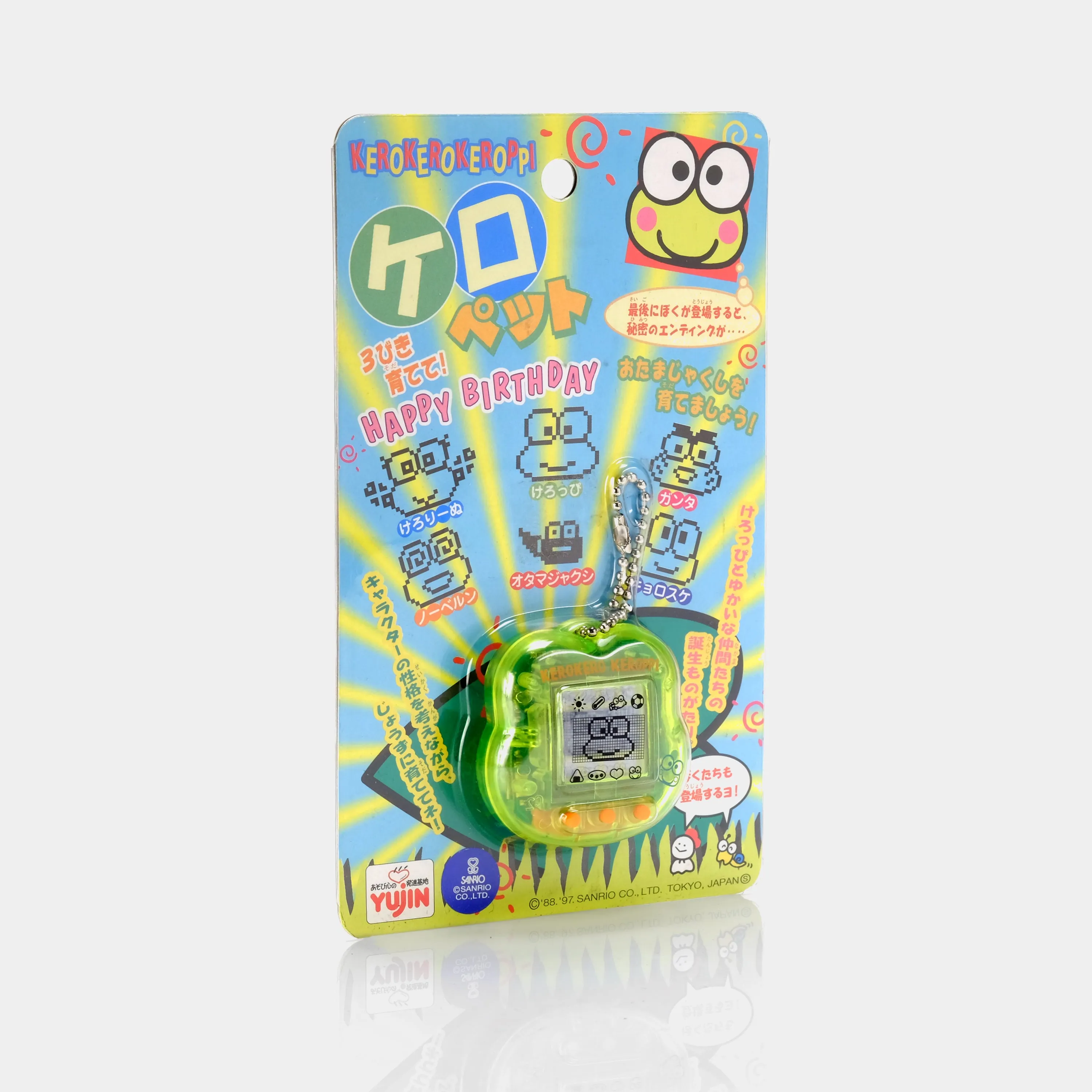 Kero Kero Keroppi Kerro Digital Pet